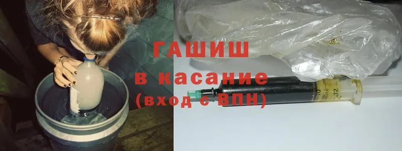 KRAKEN рабочий сайт  где можно купить   Котельниково  Гашиш Cannabis 